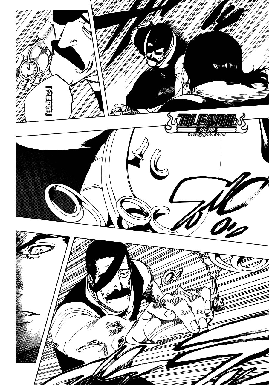 第457话 End of the Bond 3
