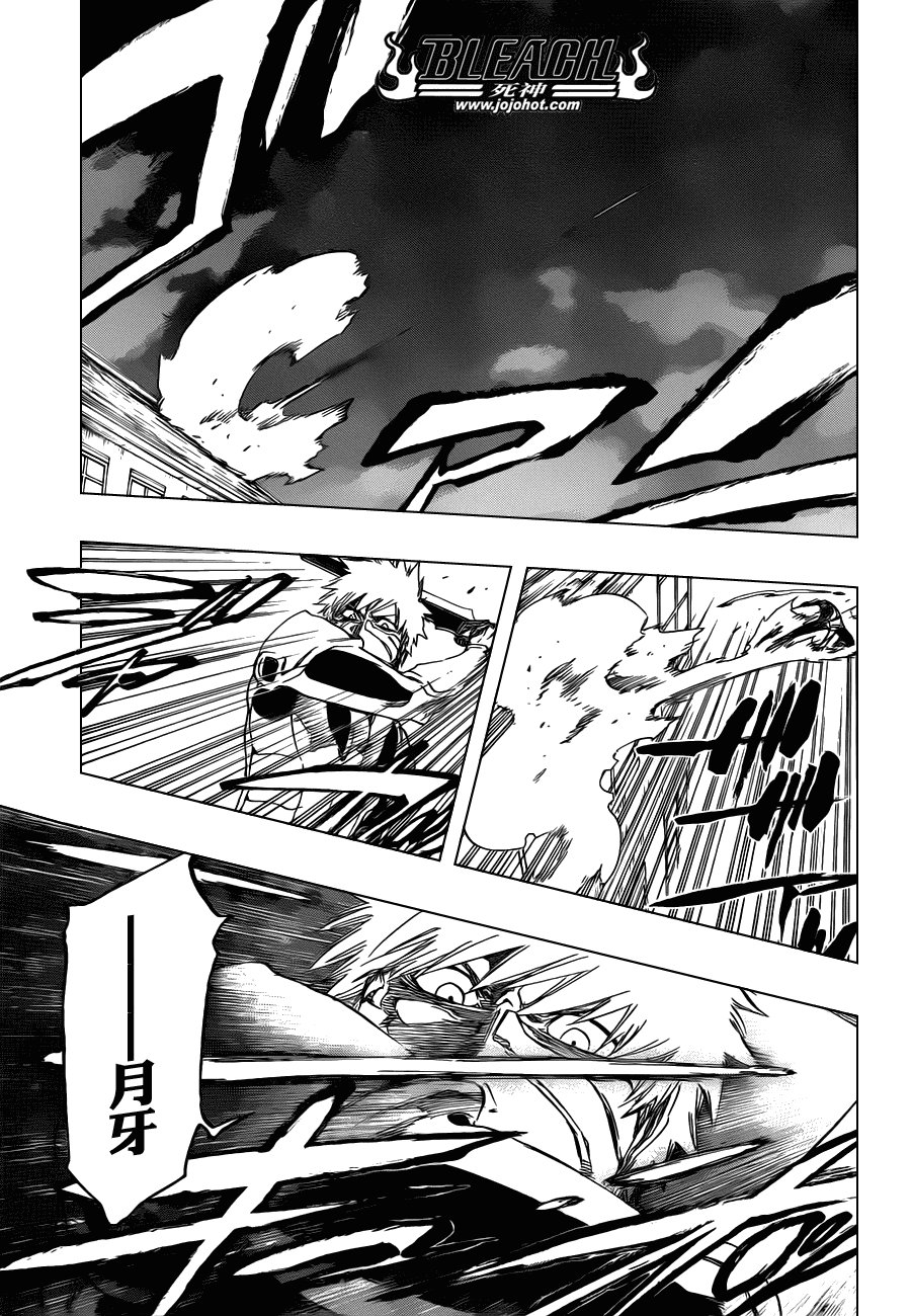 第457话 End of the Bond 3