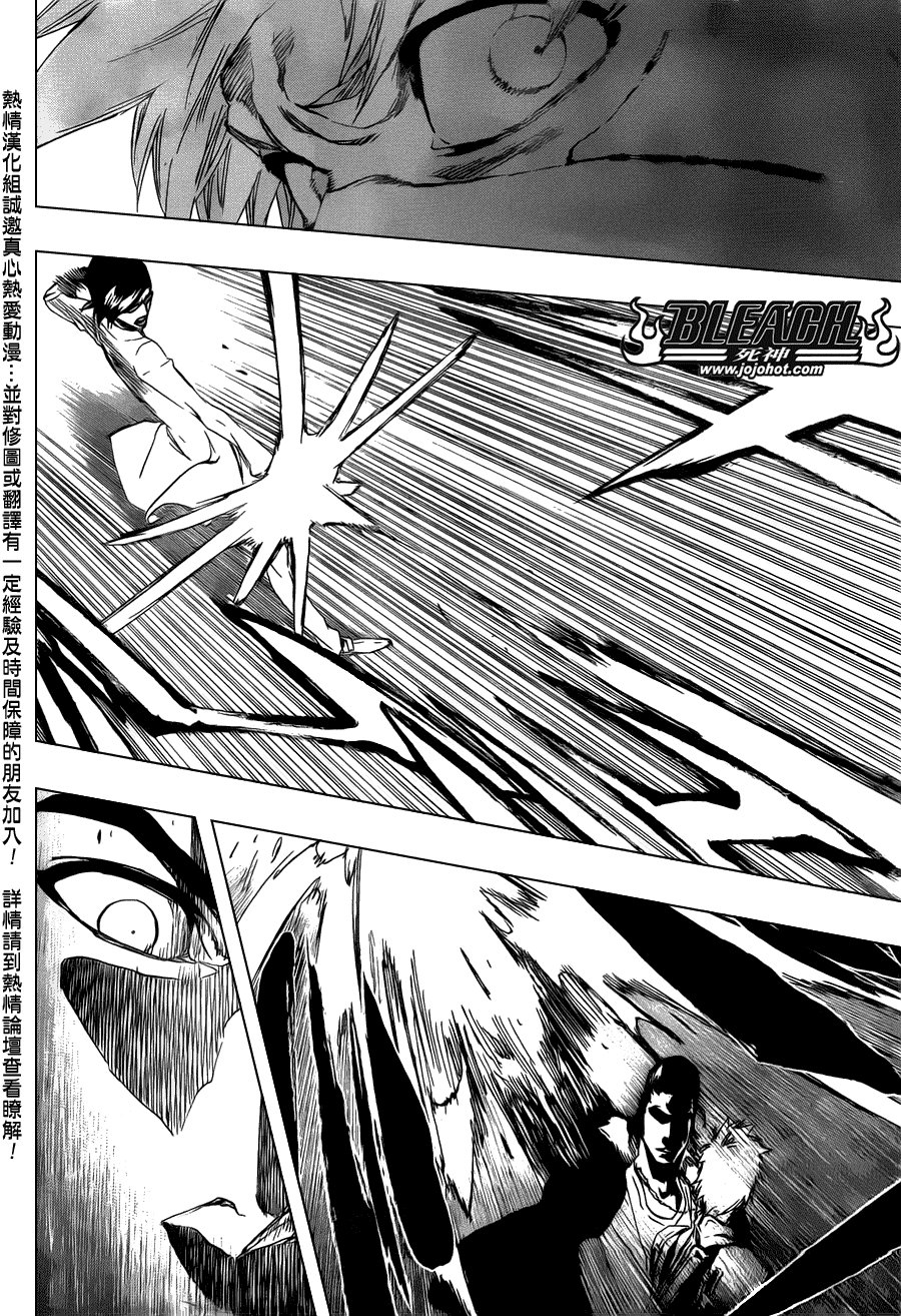 第458话 End of All Bonds
