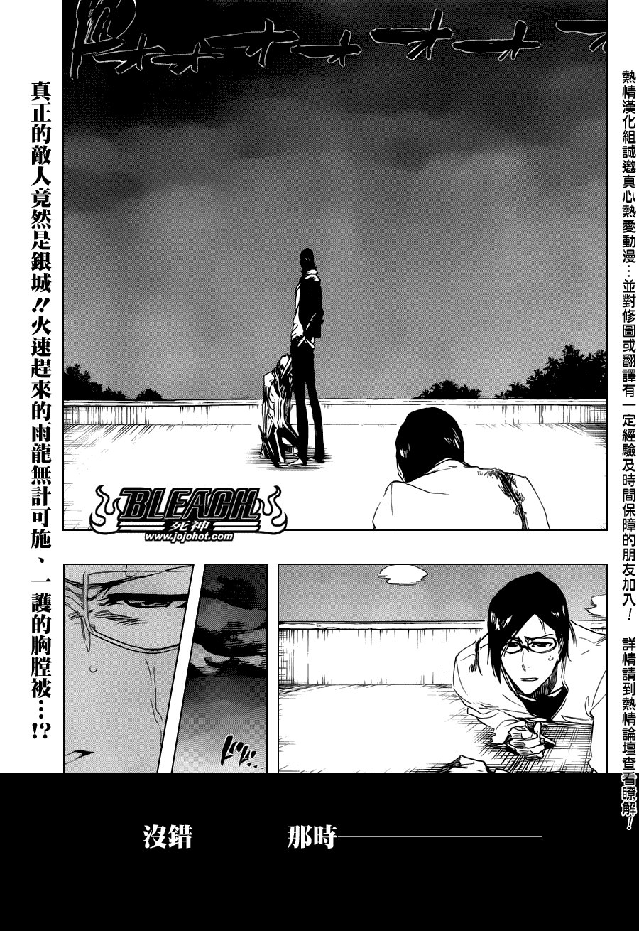 第459话 death&strawberry2