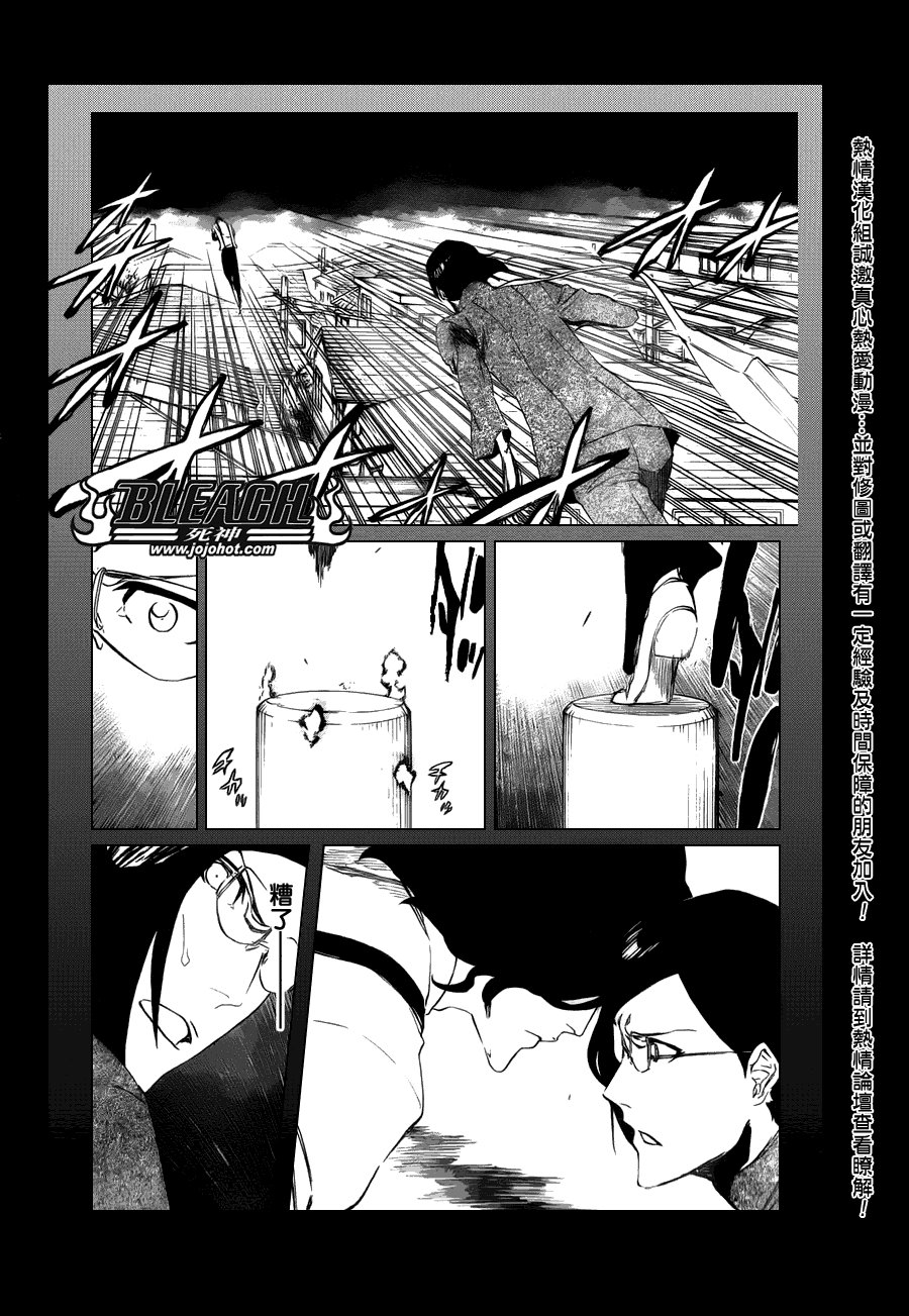 第459话 death&strawberry2
