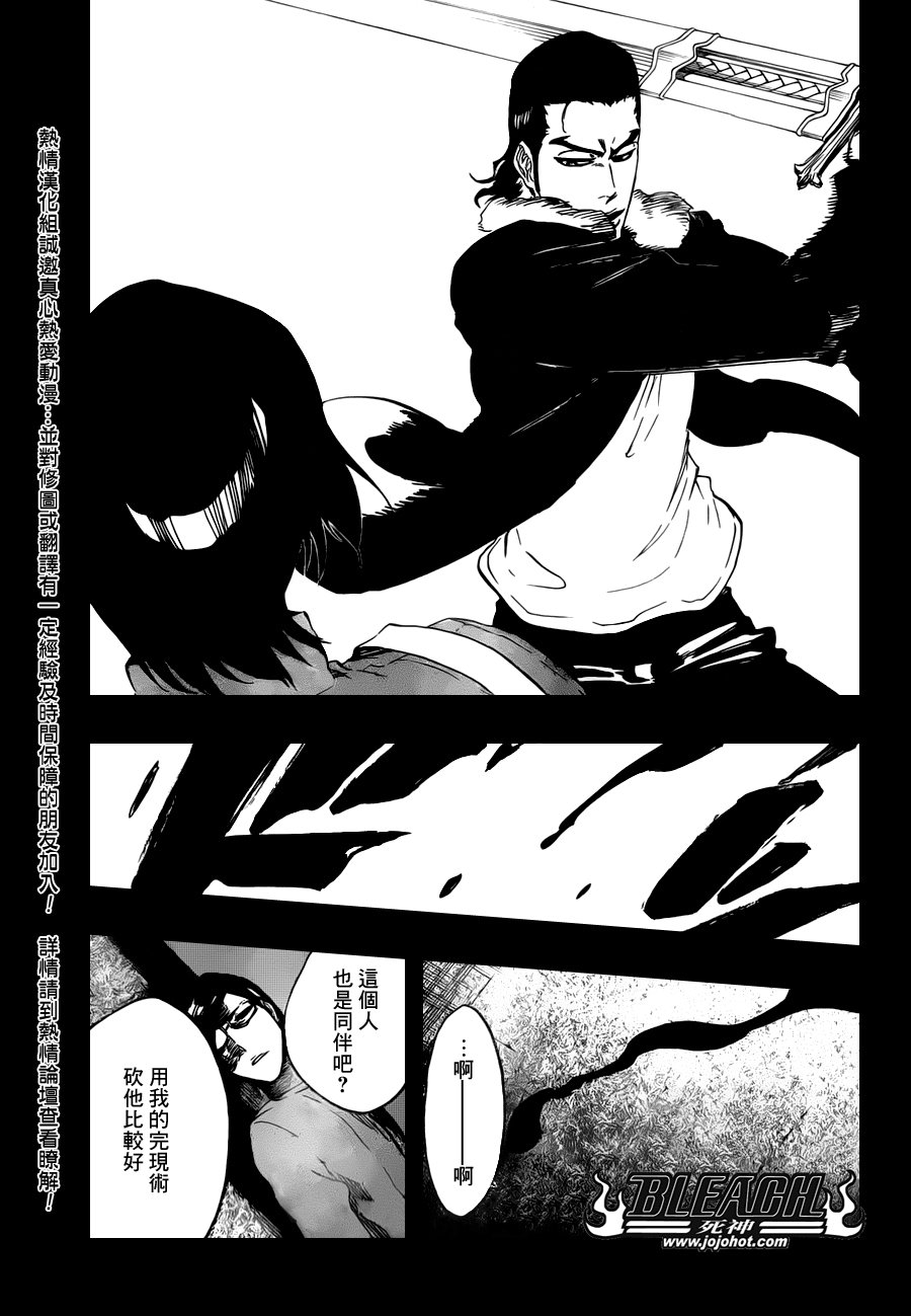 第459话 death&strawberry2
