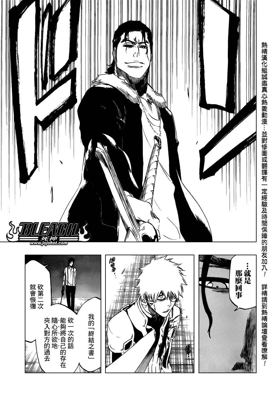第459话 death&strawberry2