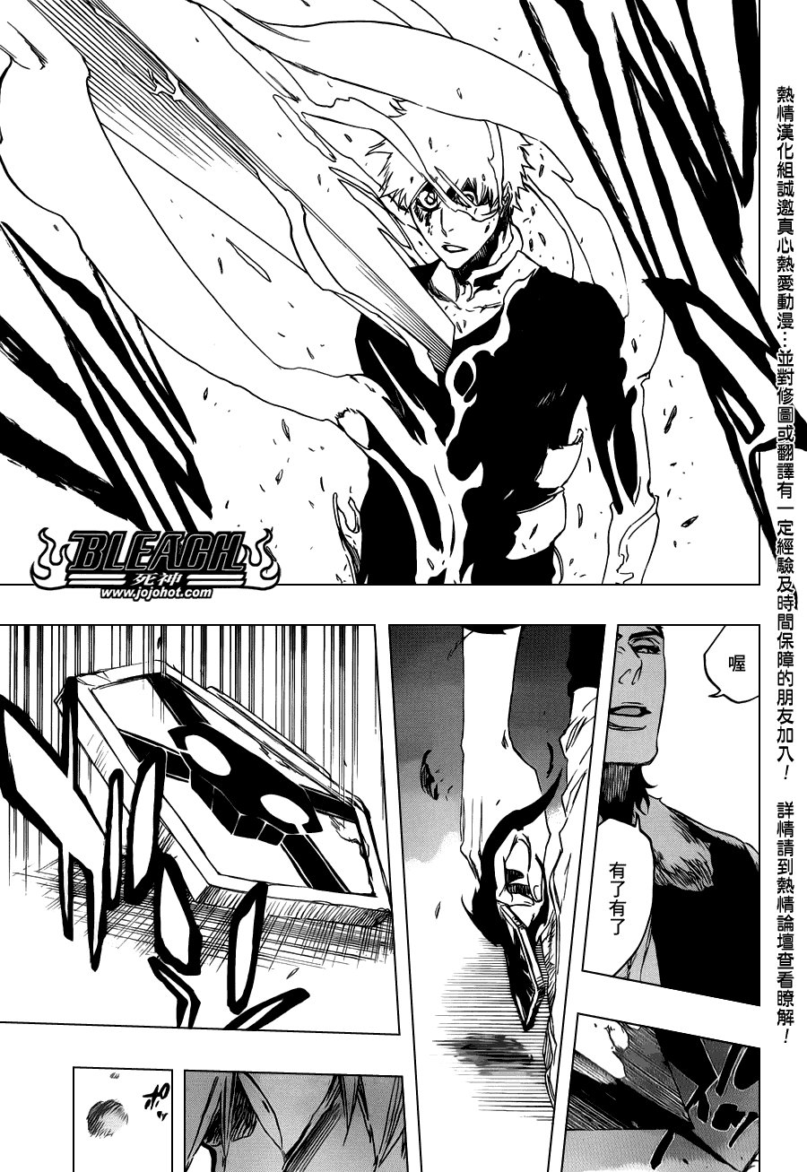 第459话 death&strawberry2