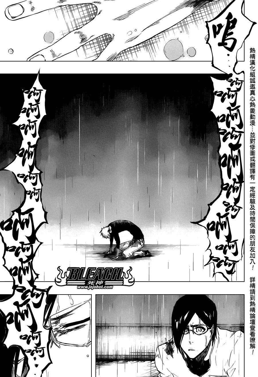 第459话 death&strawberry2