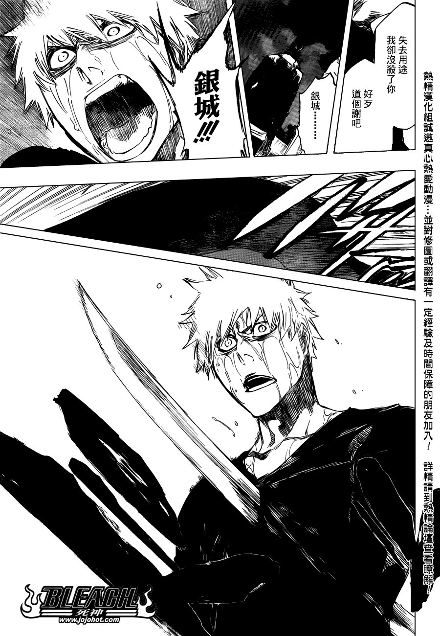 第459话 death&strawberry2