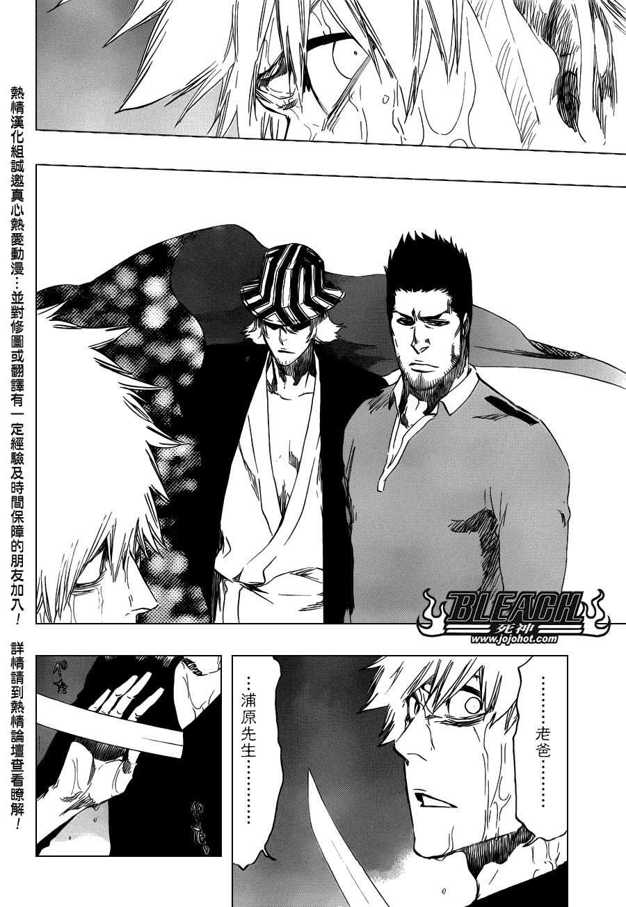 第459话 death&strawberry2