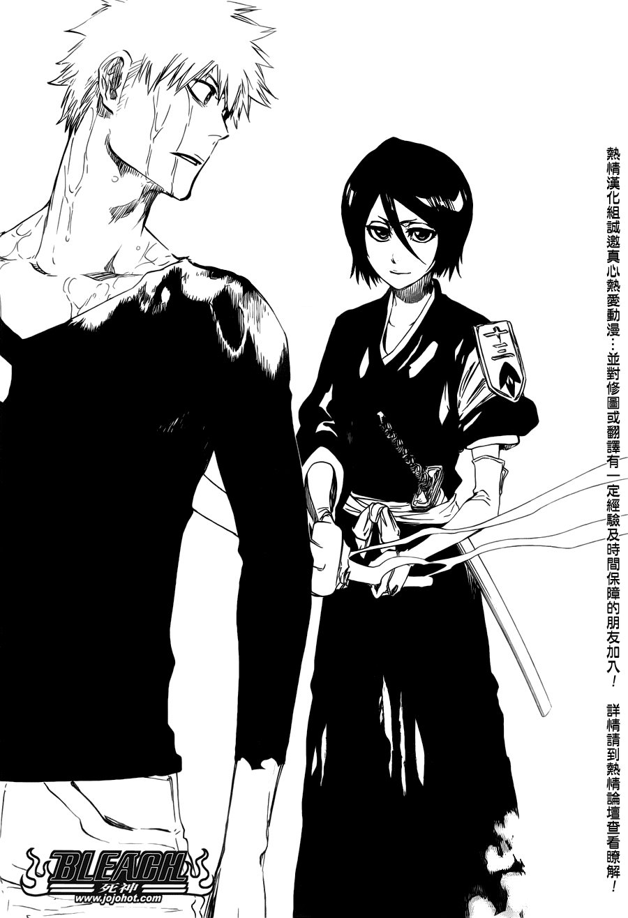 第459话 death&strawberry2