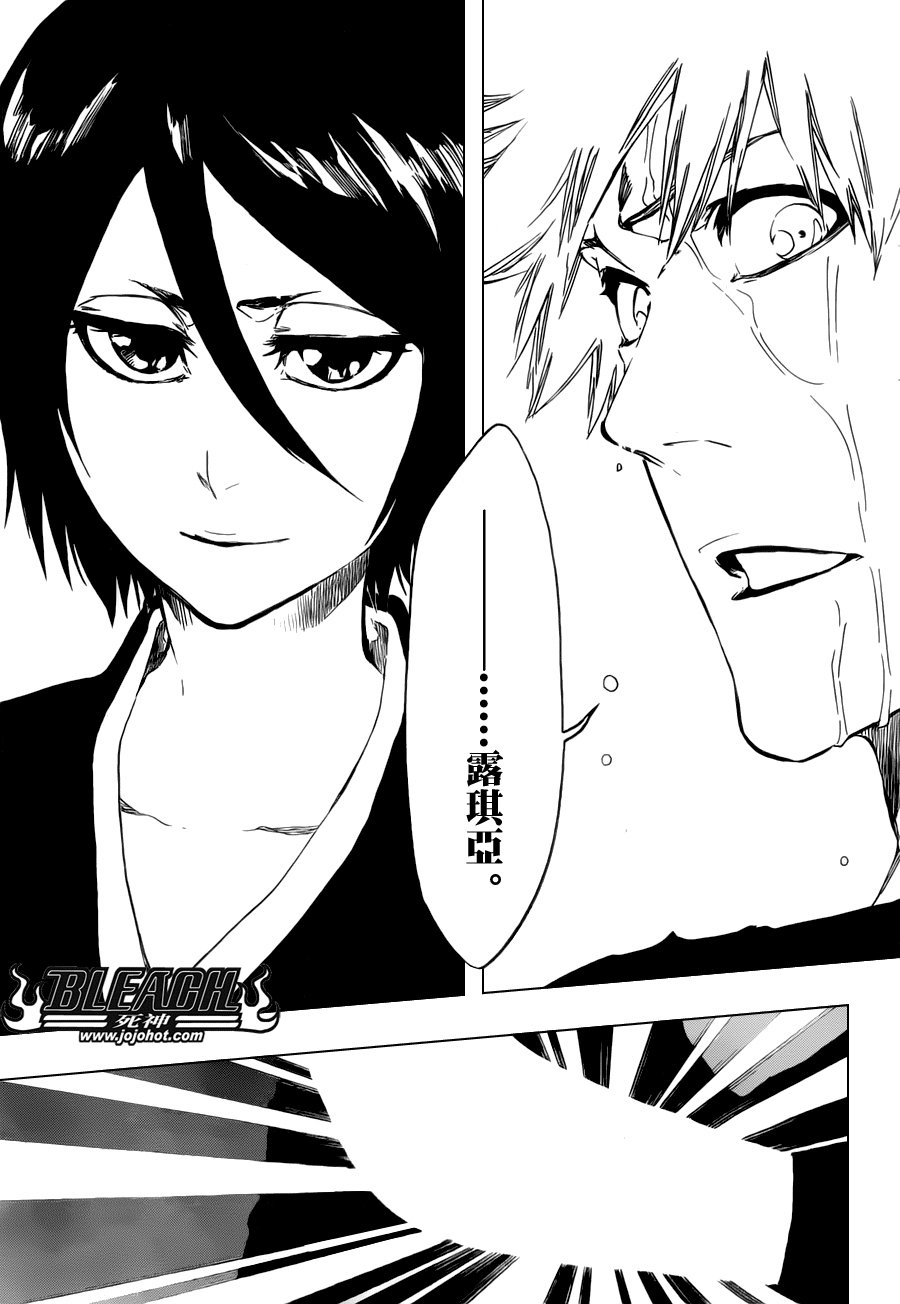 第459话 death&strawberry2