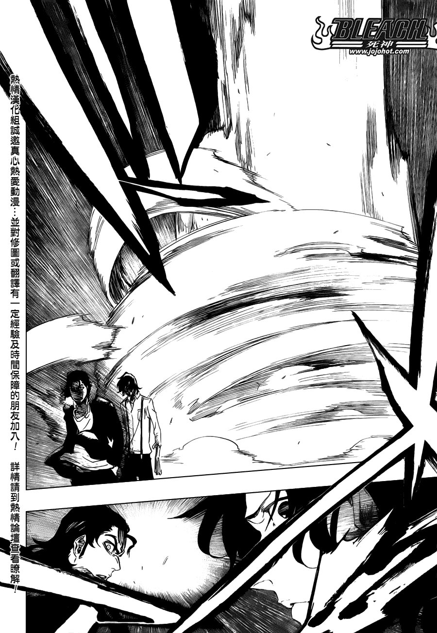 第459话 death&strawberry2