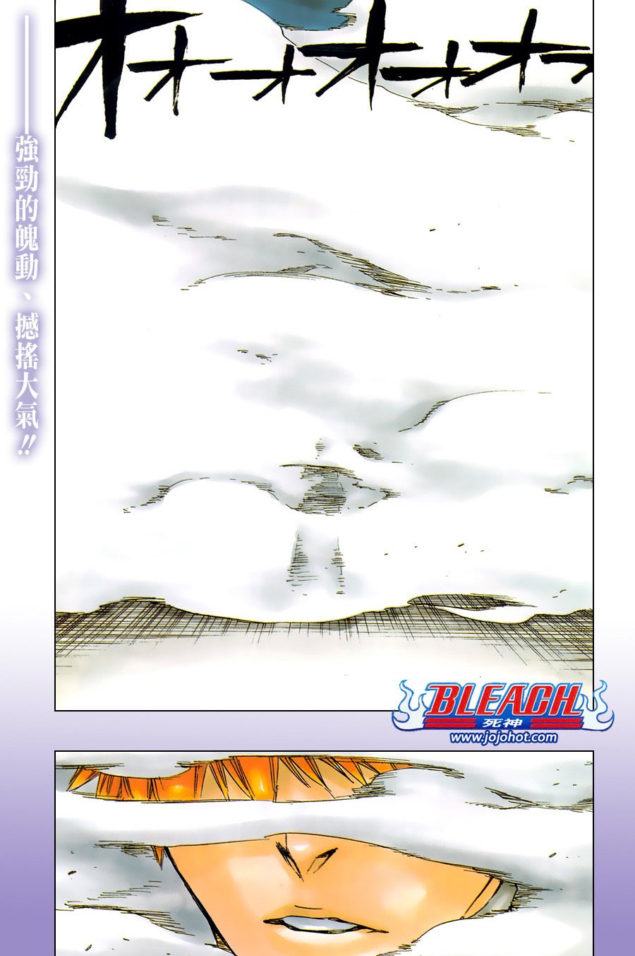 第460话 Deathberry Returns2