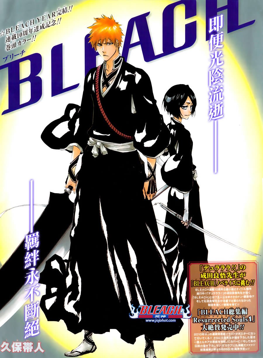 第460话 Deathberry Returns2