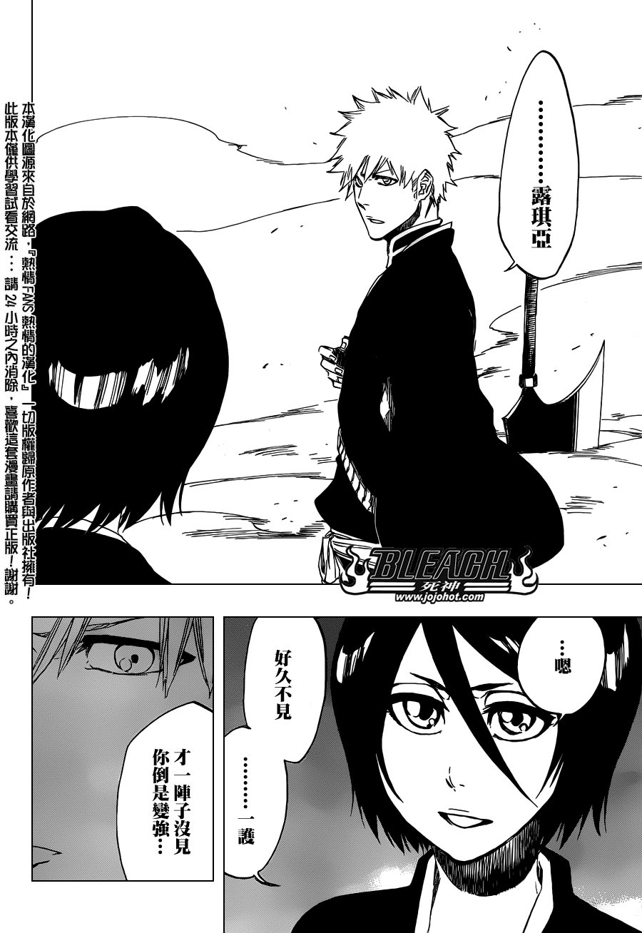 第460话 Deathberry Returns2