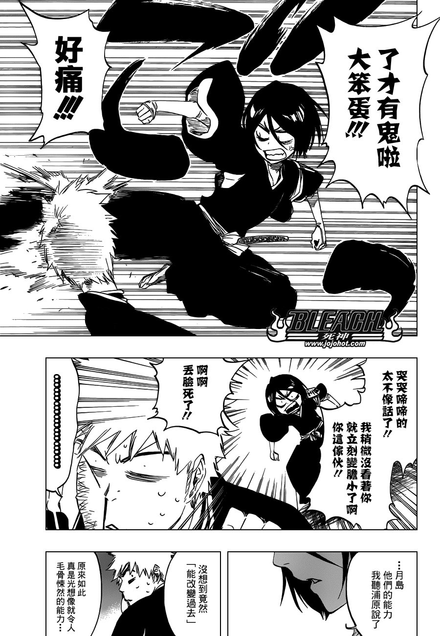 第460话 Deathberry Returns2