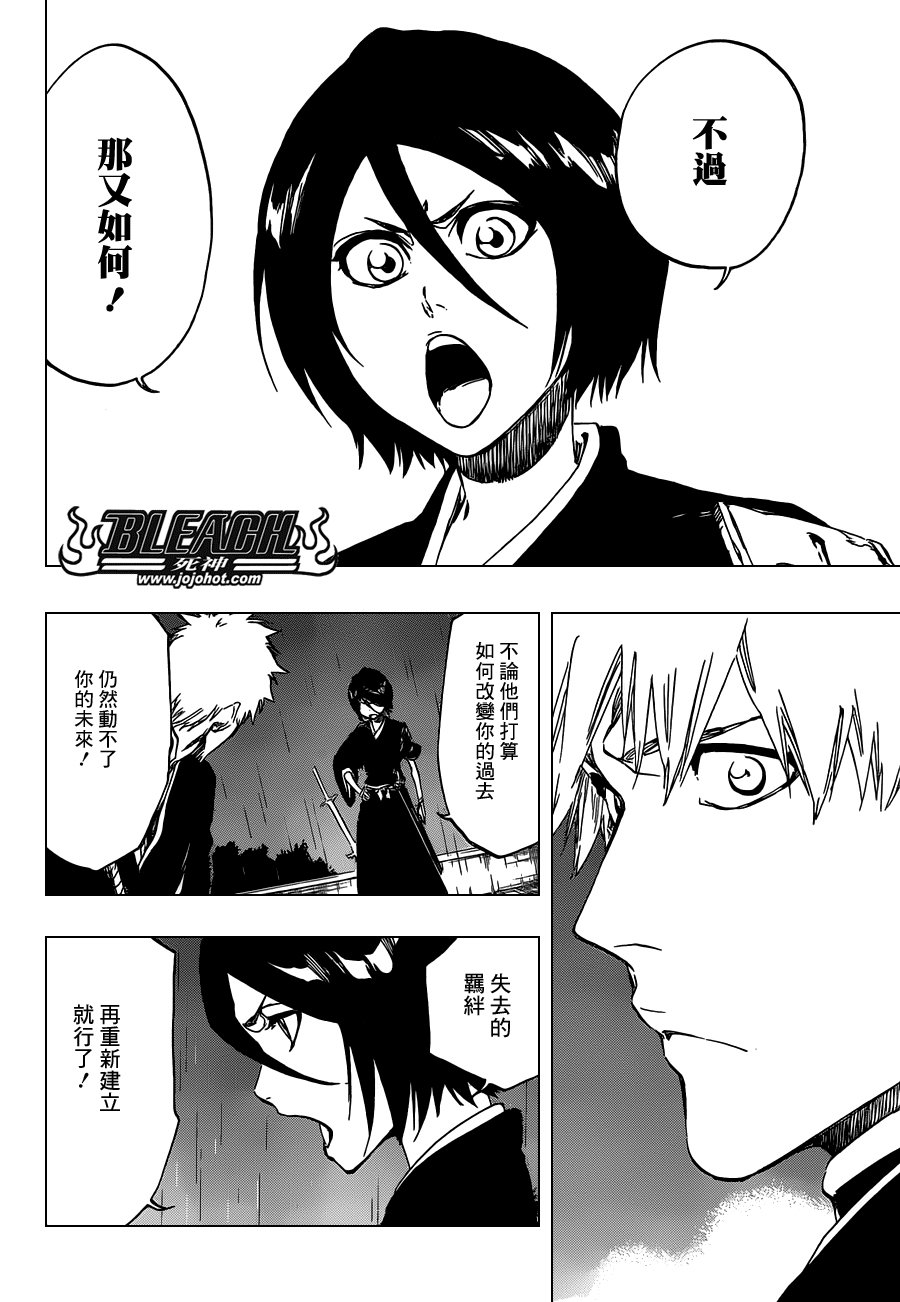 第460话 Deathberry Returns2