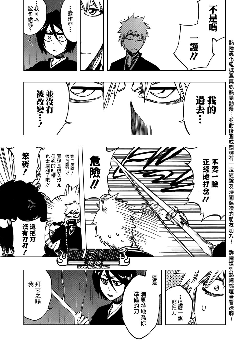 第460话 Deathberry Returns2