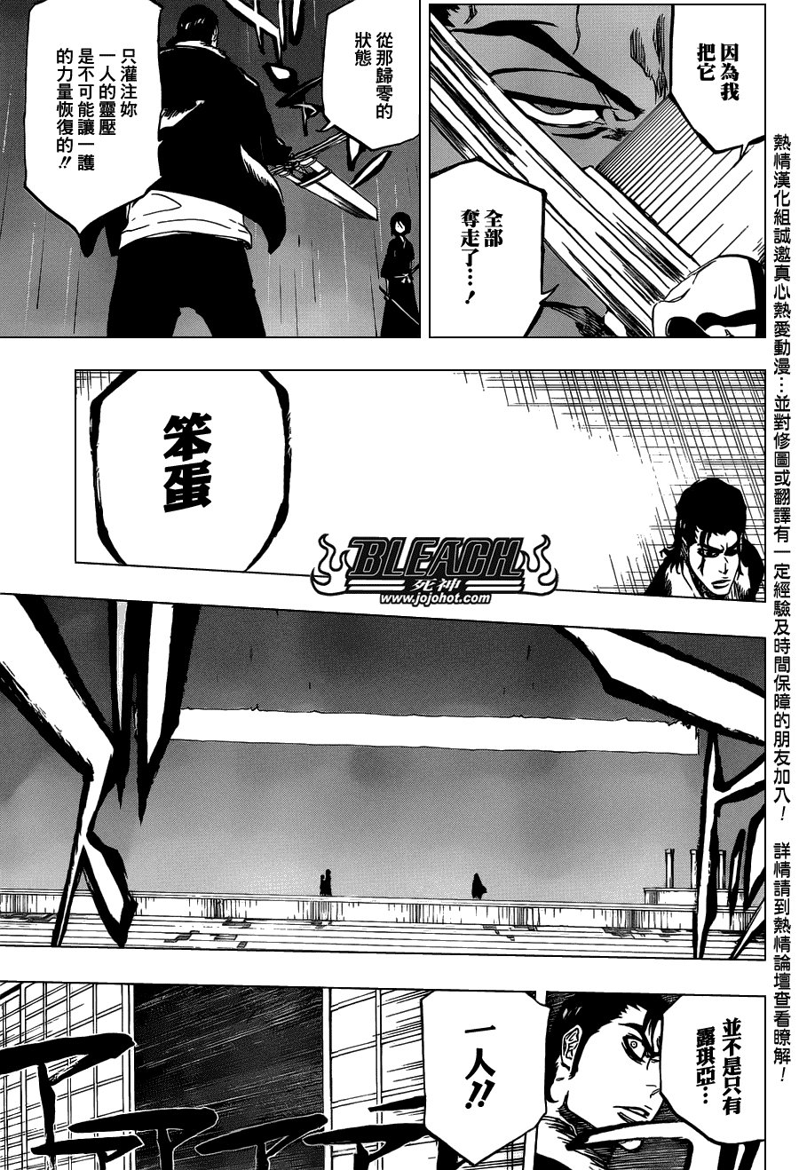 第460话 Deathberry Returns2