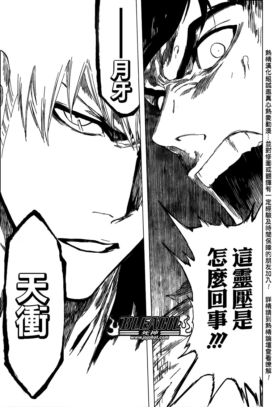 第460话 Deathberry Returns2