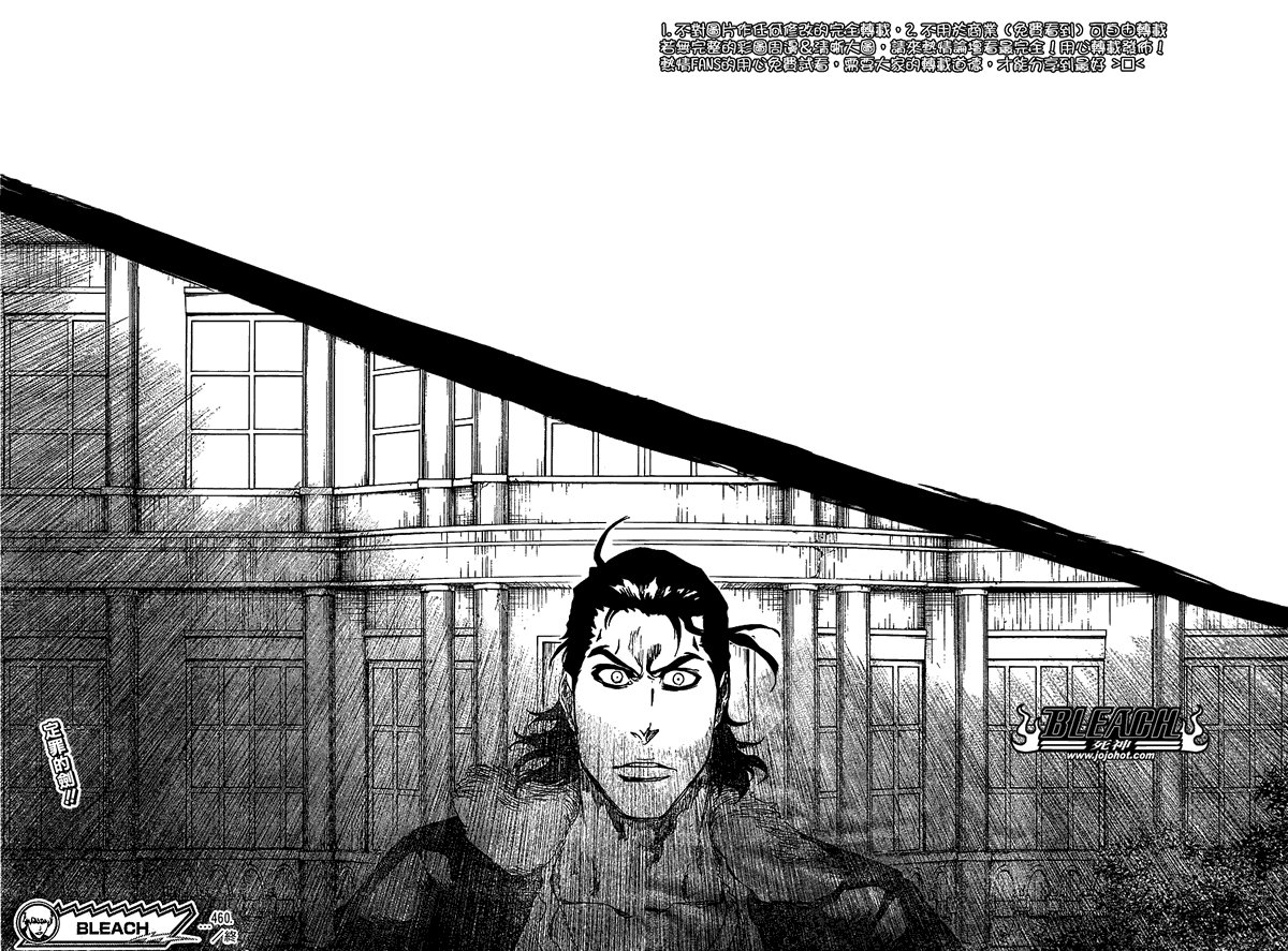第460话 Deathberry Returns2