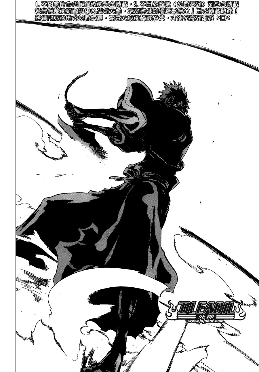 第461话 Come Around Our Turn