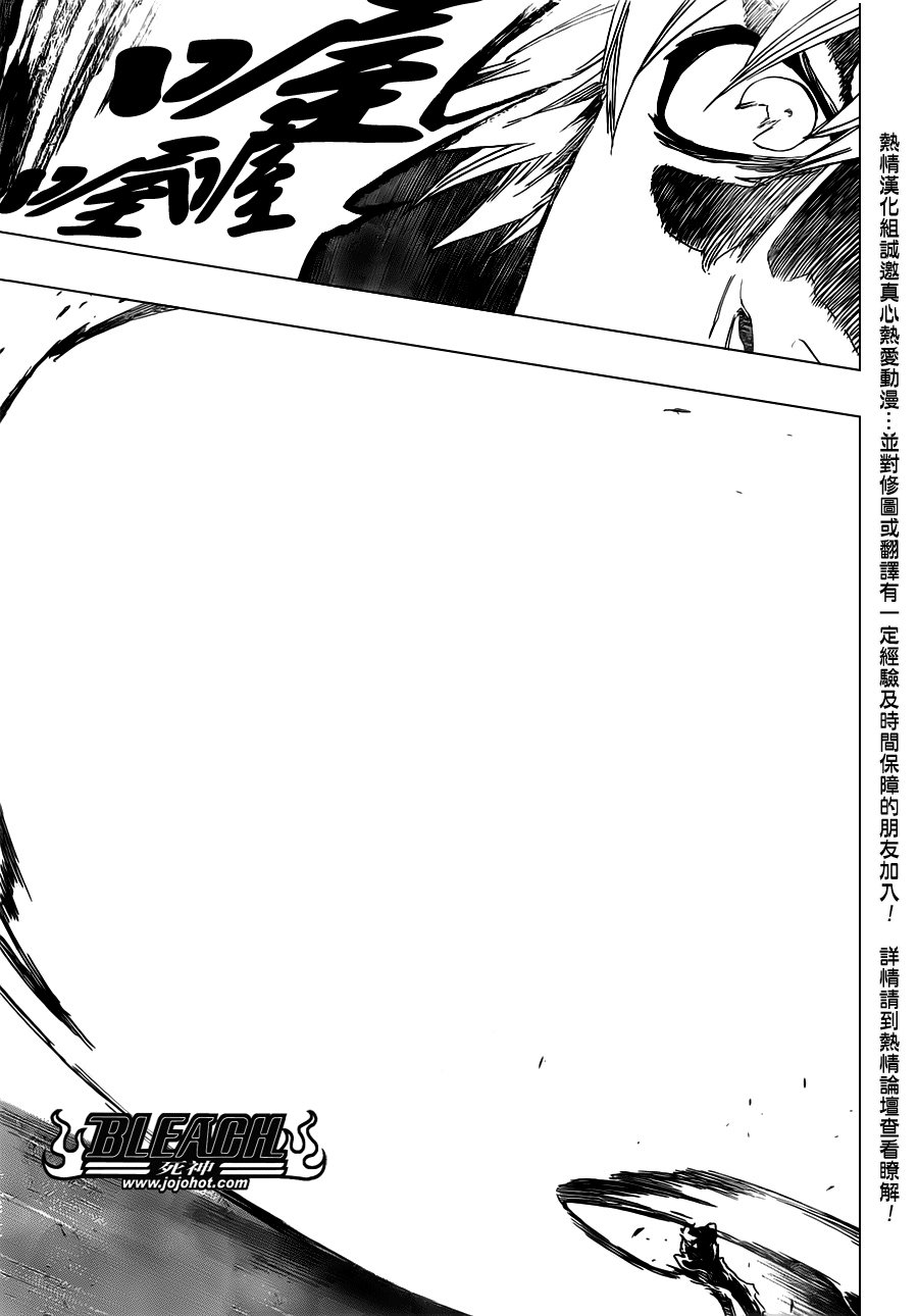 第461话 Come Around Our Turn