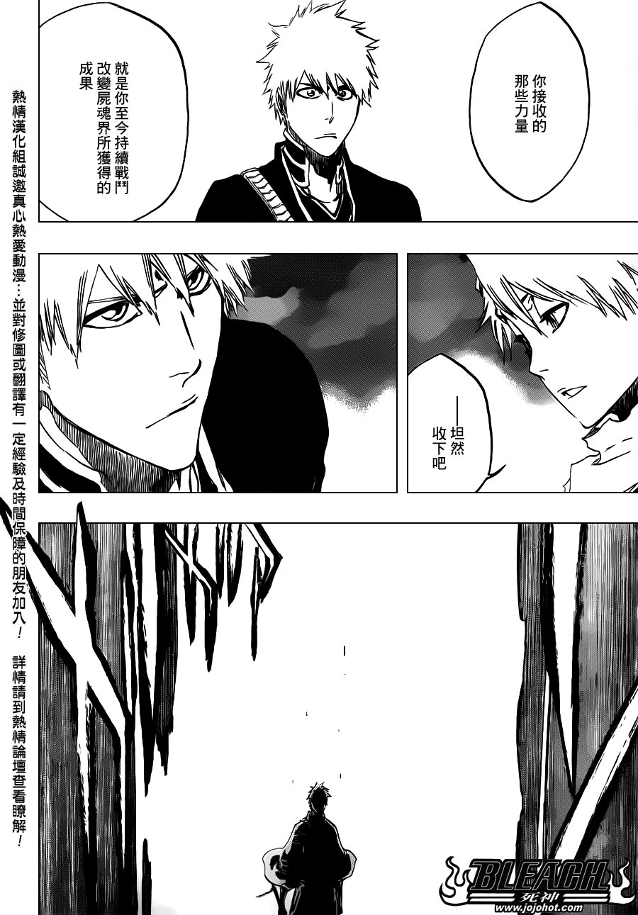 第461话 Come Around Our Turn