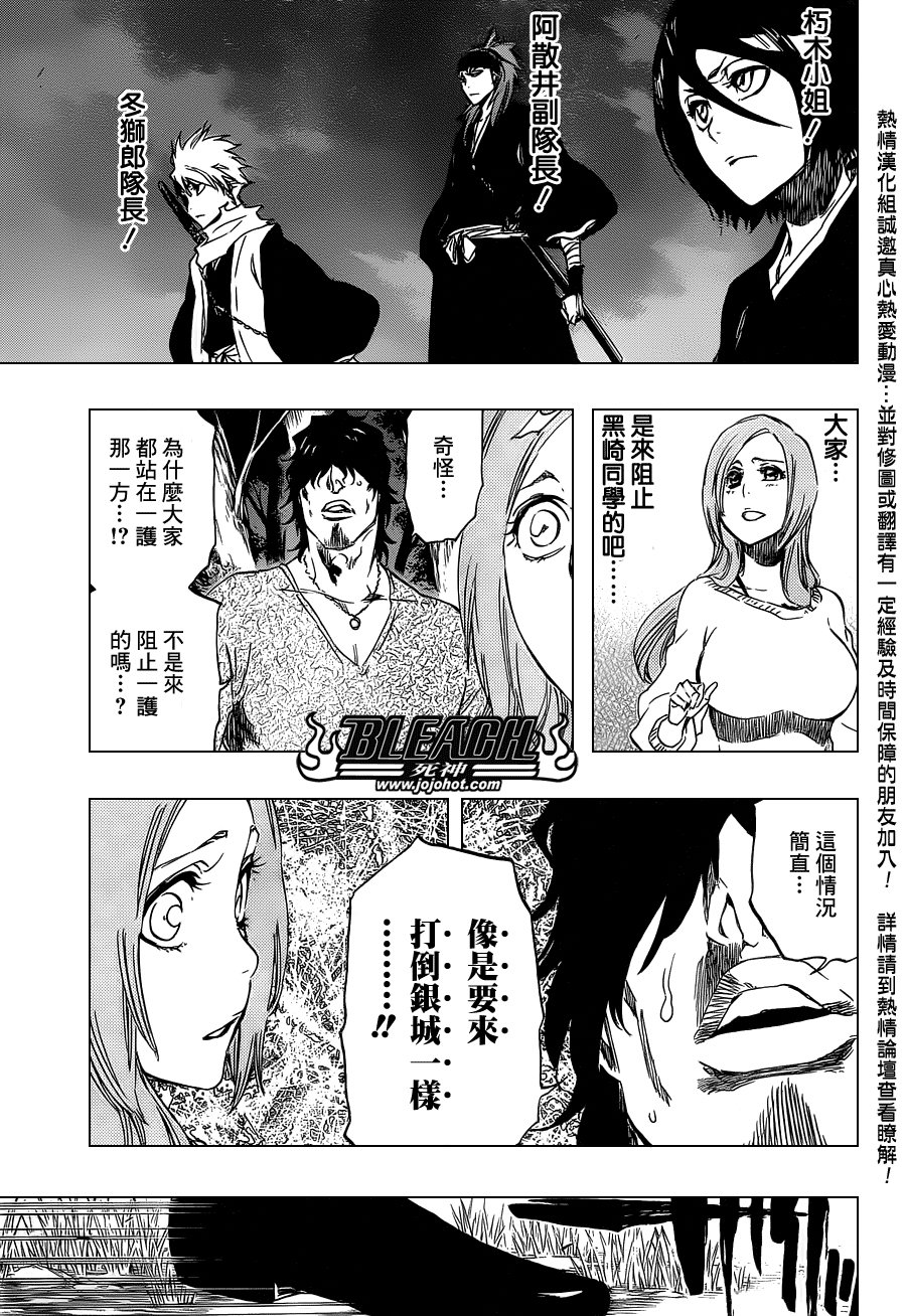 第462话 Why me sad