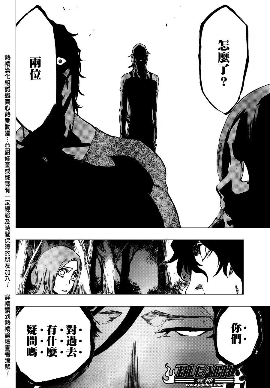第462话 Why me sad