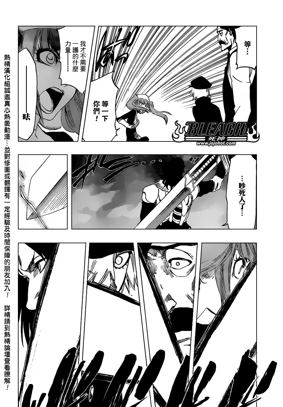 第462话 Why me sad