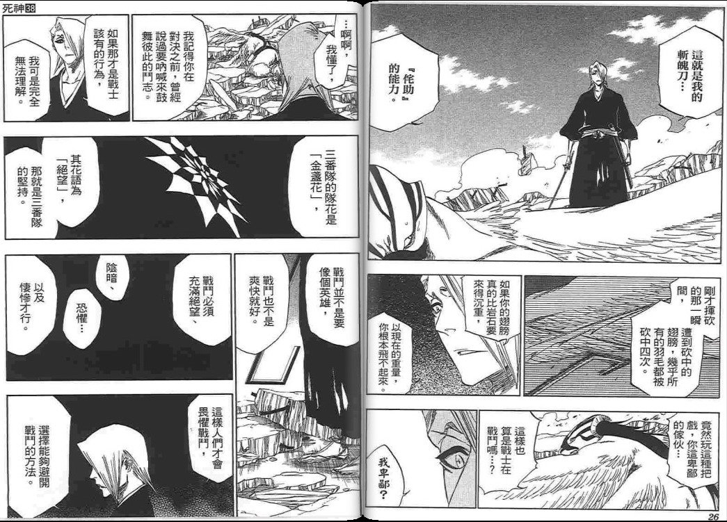 第38卷