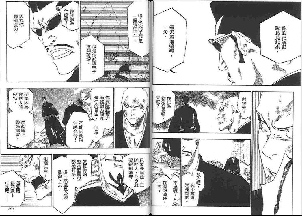 第38卷