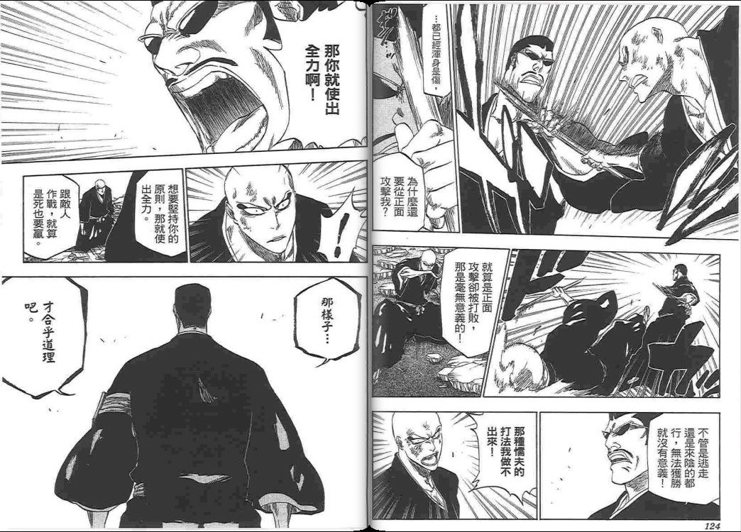 第38卷