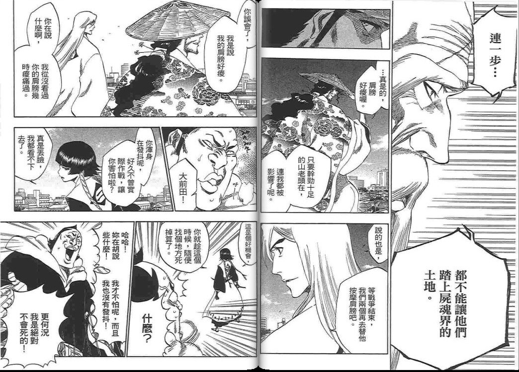 第38卷