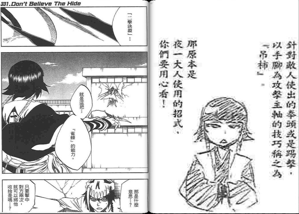 第38卷