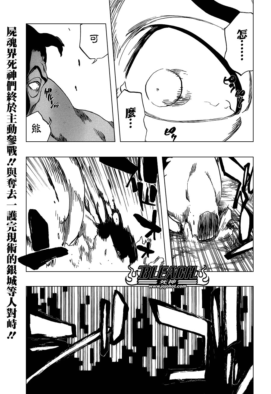 第464话 Quiet Chamber,Noisy Heart