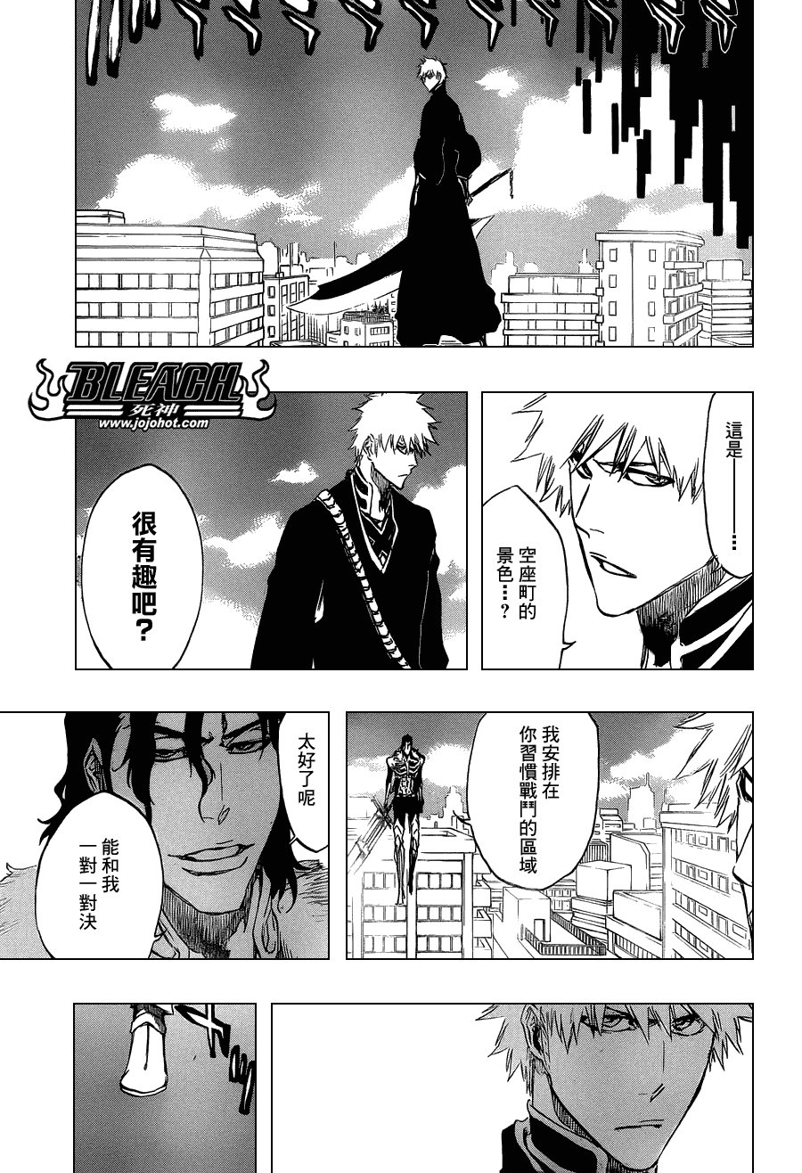 第464话 Quiet Chamber,Noisy Heart