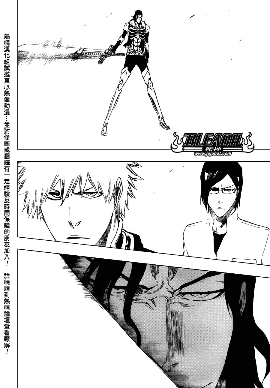 第464话 Quiet Chamber,Noisy Heart