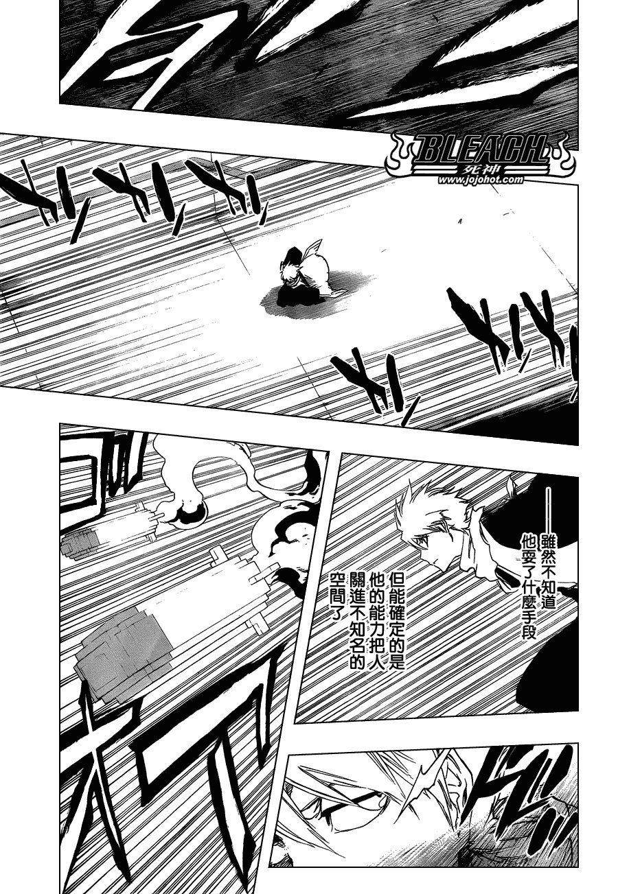 第464话 Quiet Chamber,Noisy Heart