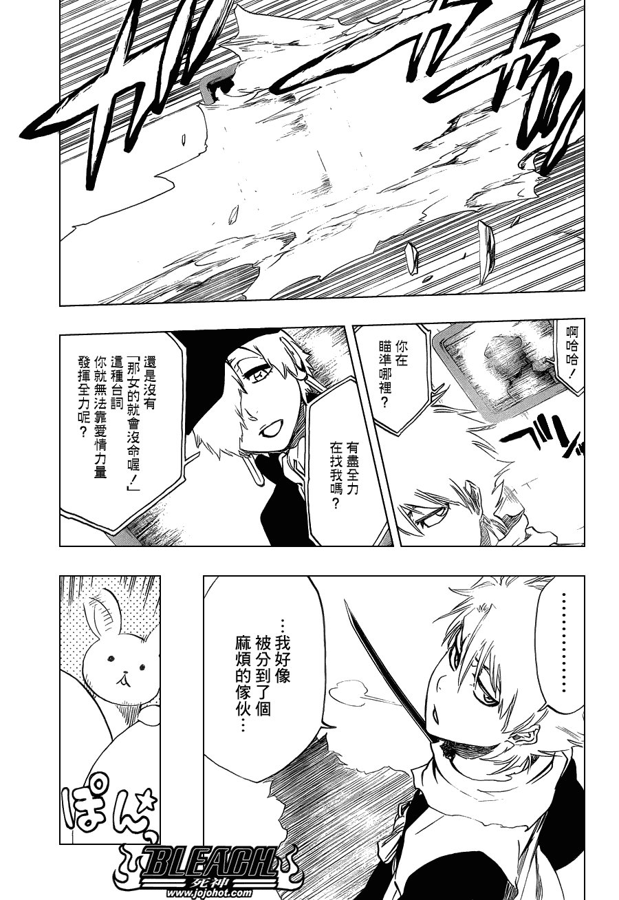 第464话 Quiet Chamber,Noisy Heart