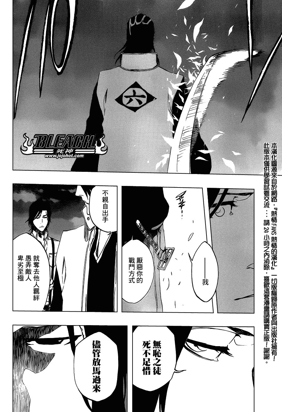 第464话 Quiet Chamber,Noisy Heart