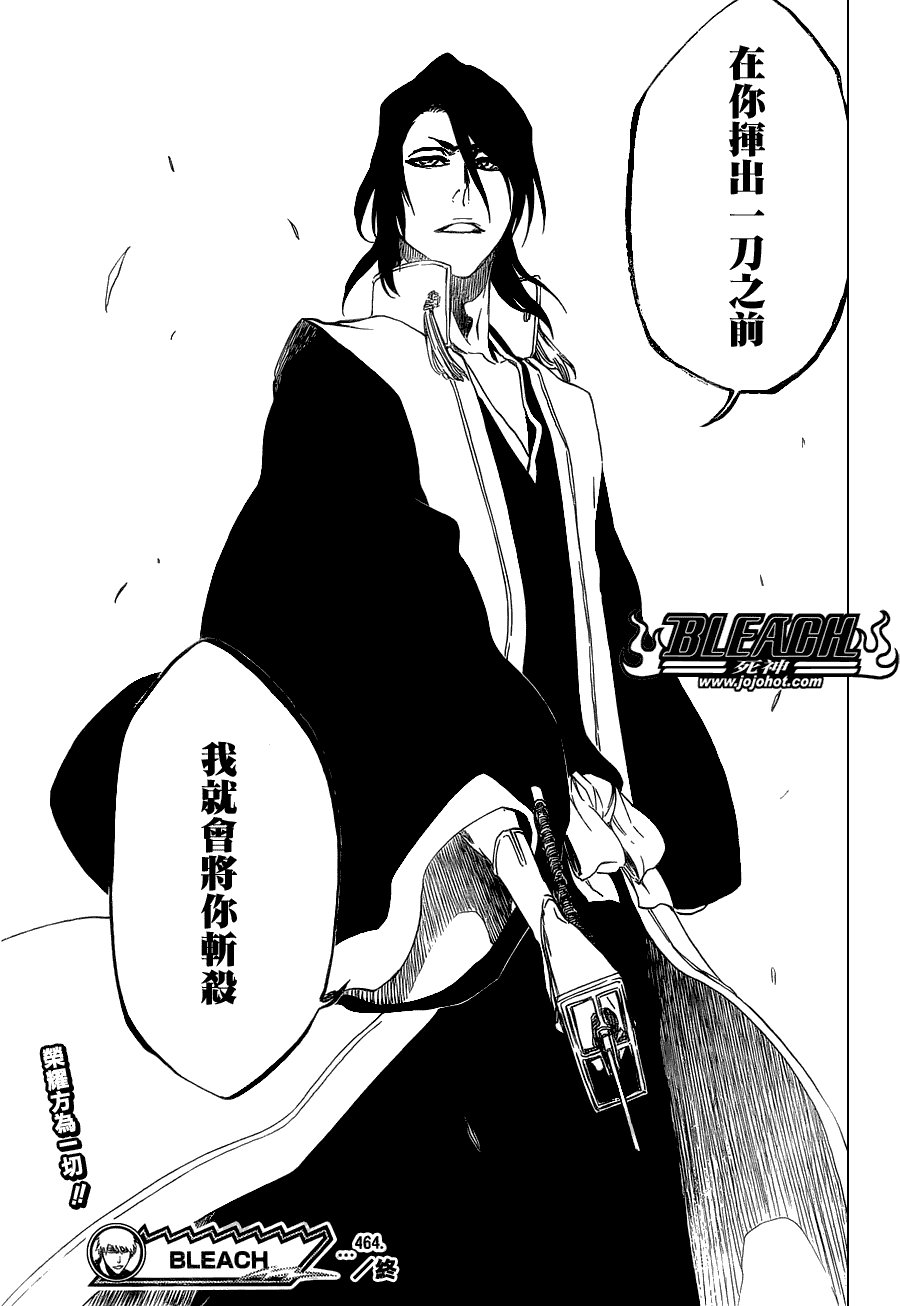 第464话 Quiet Chamber,Noisy Heart