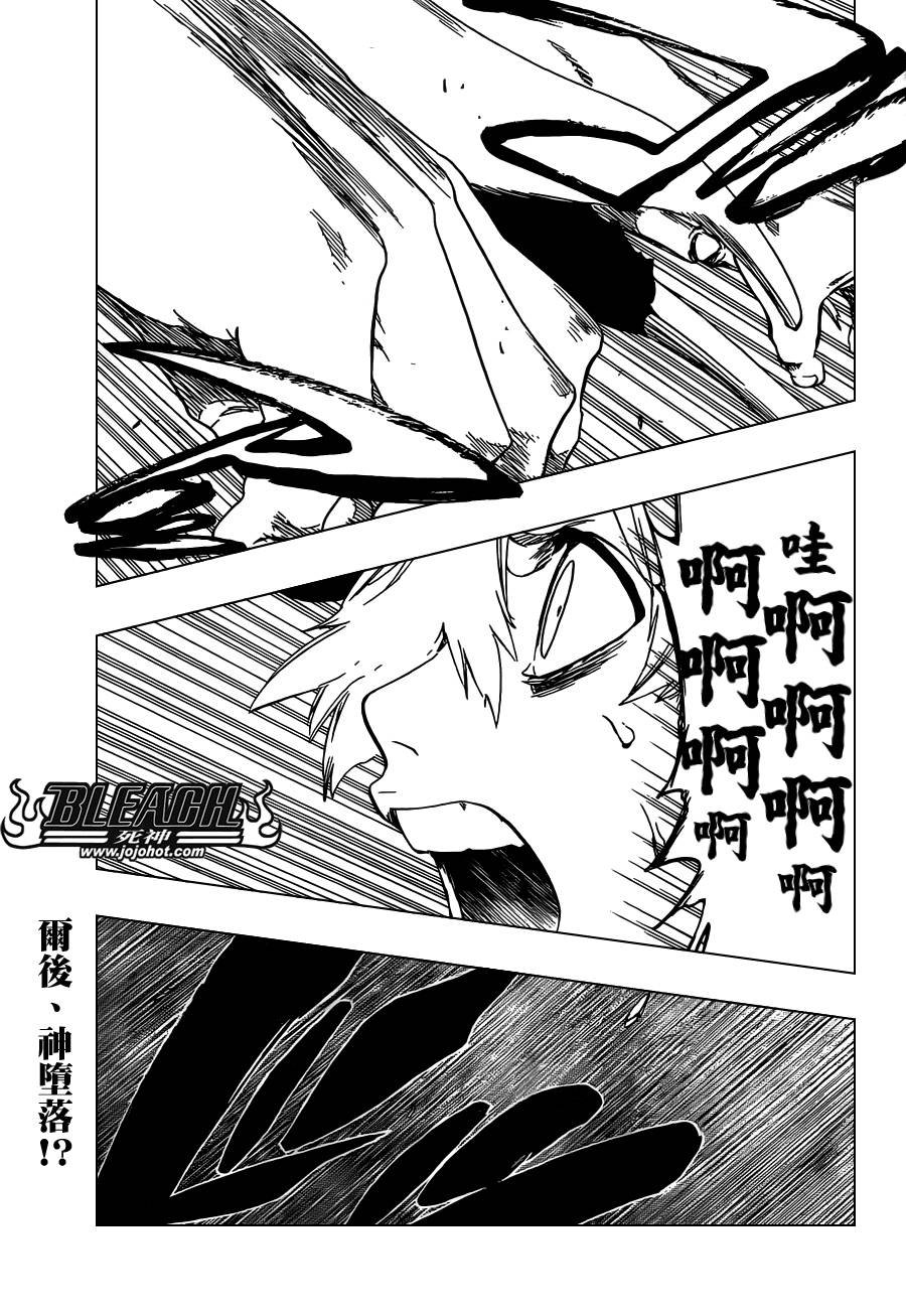第467话 LUCK MEN