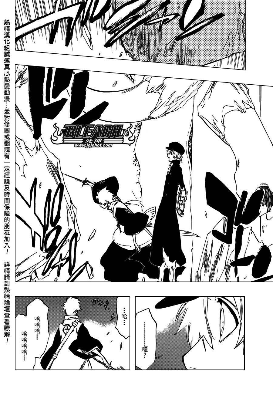 第467话 LUCK MEN