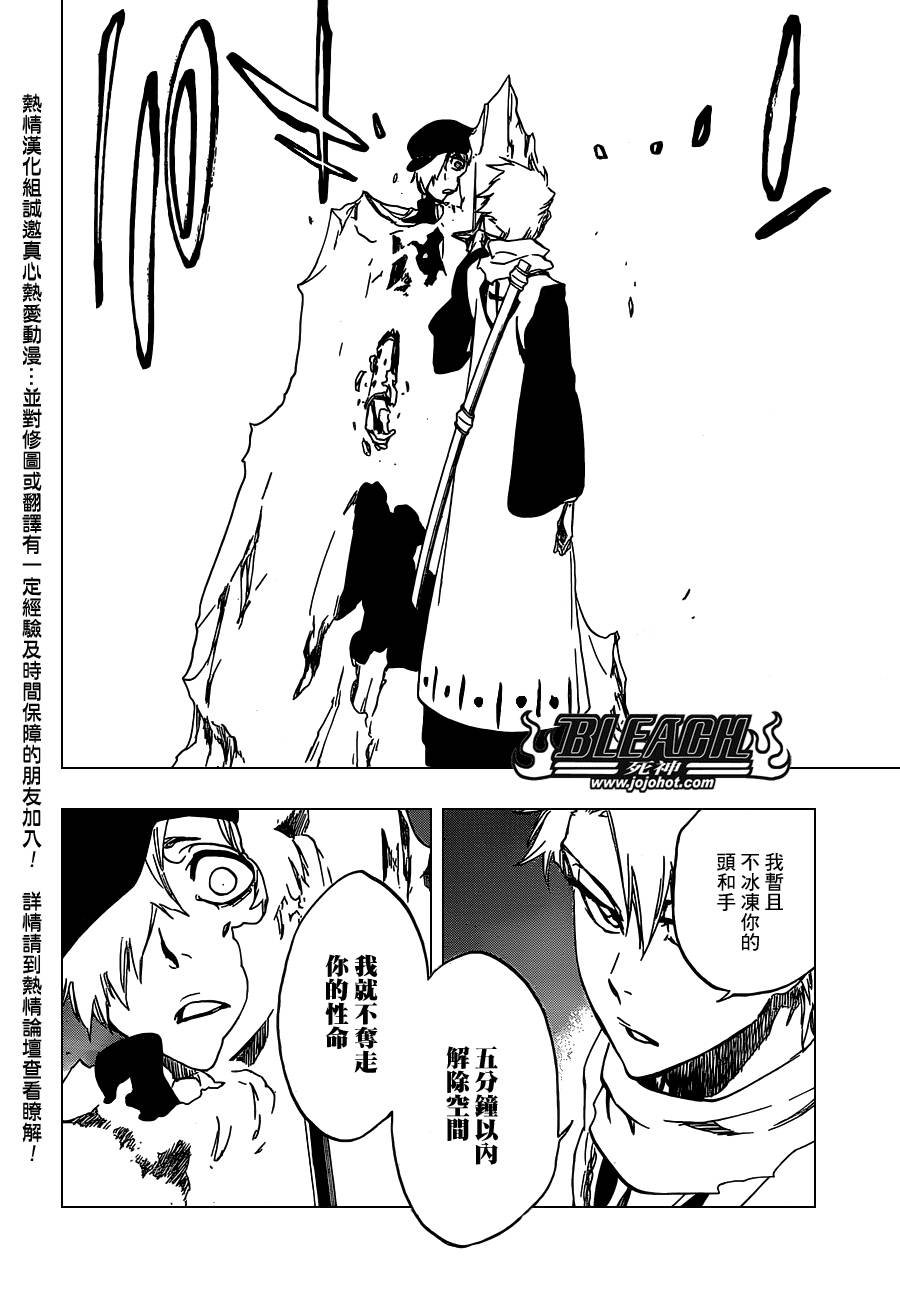 第467话 LUCK MEN