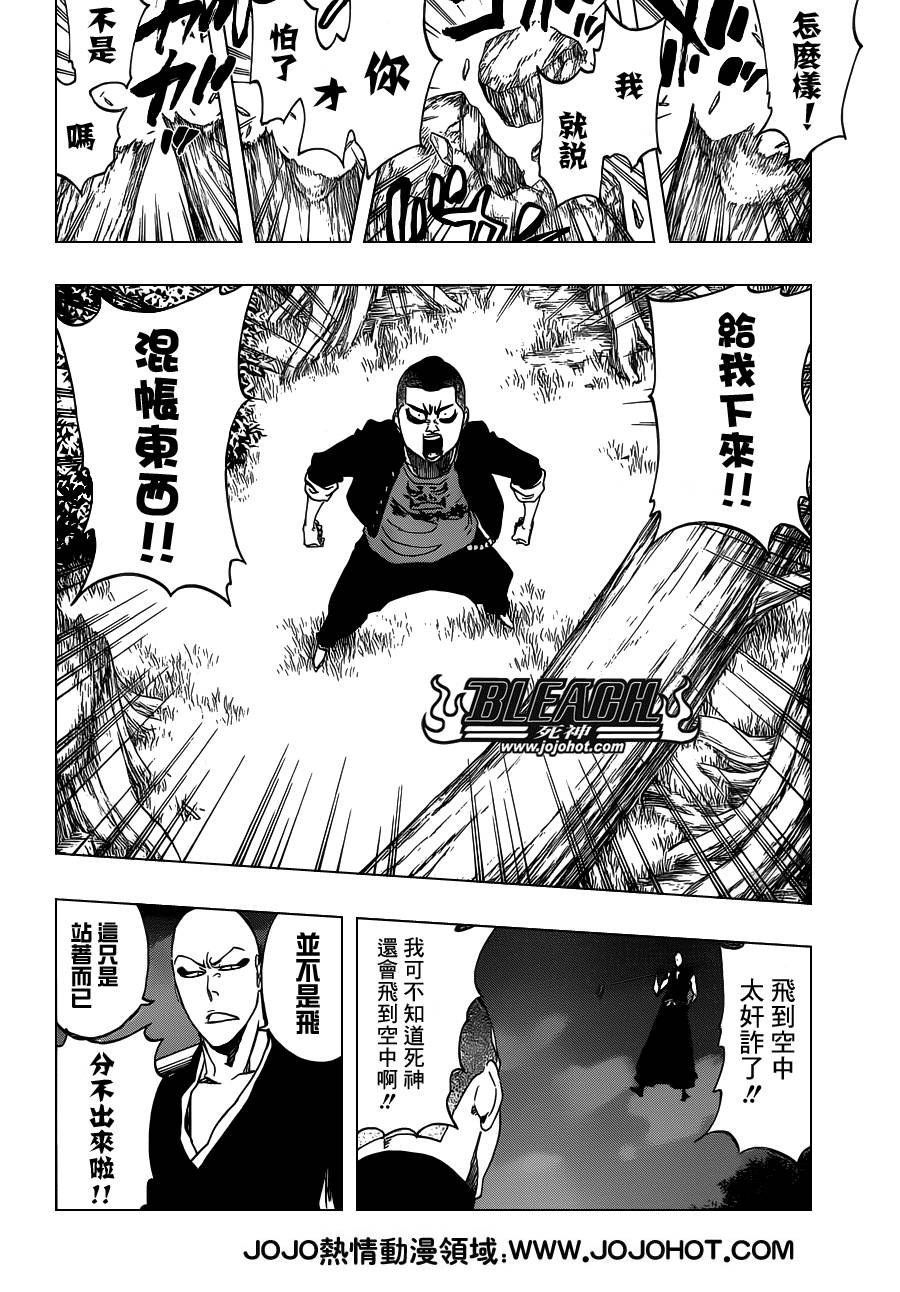 第467话 LUCK MEN
