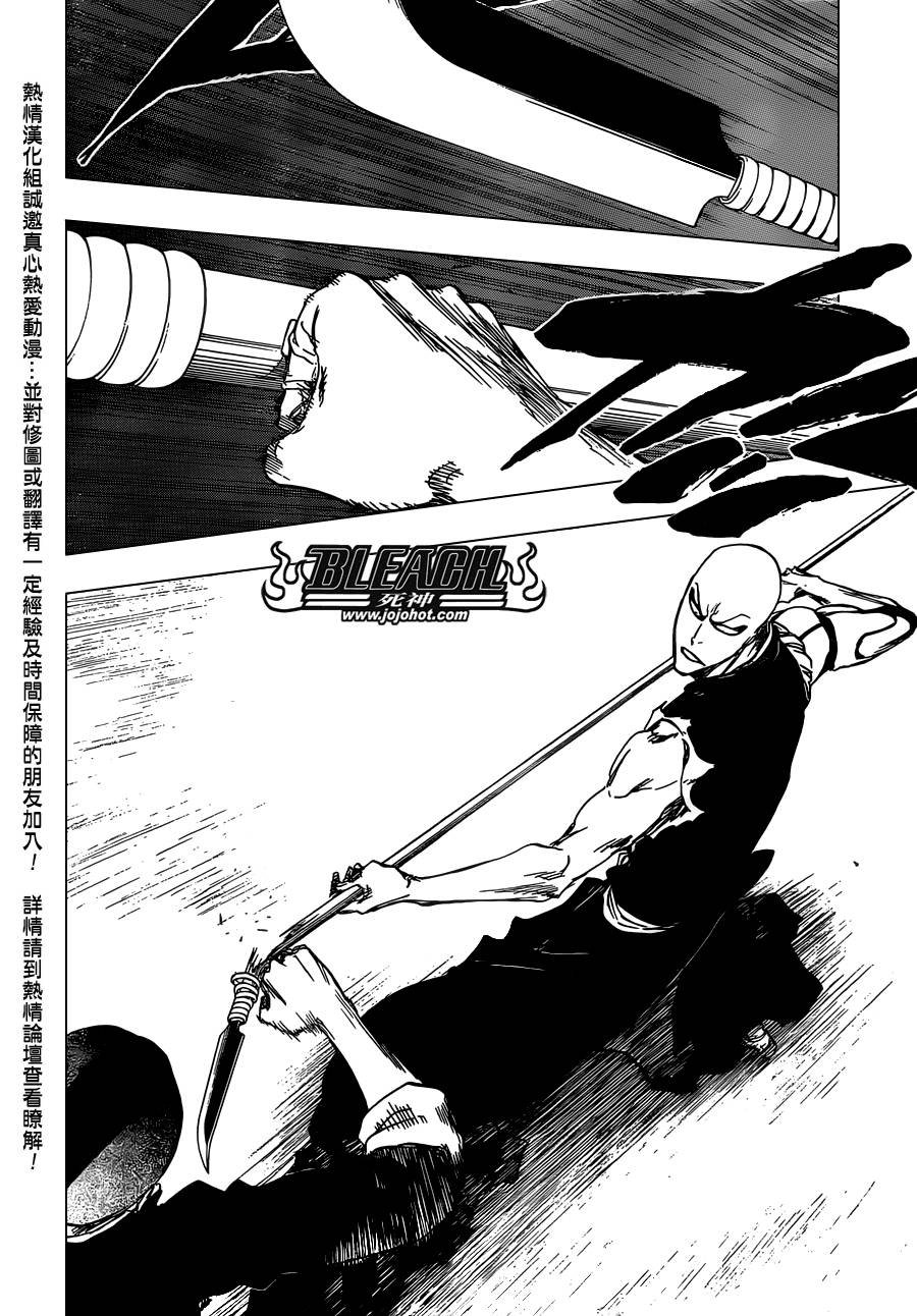 第467话 LUCK MEN