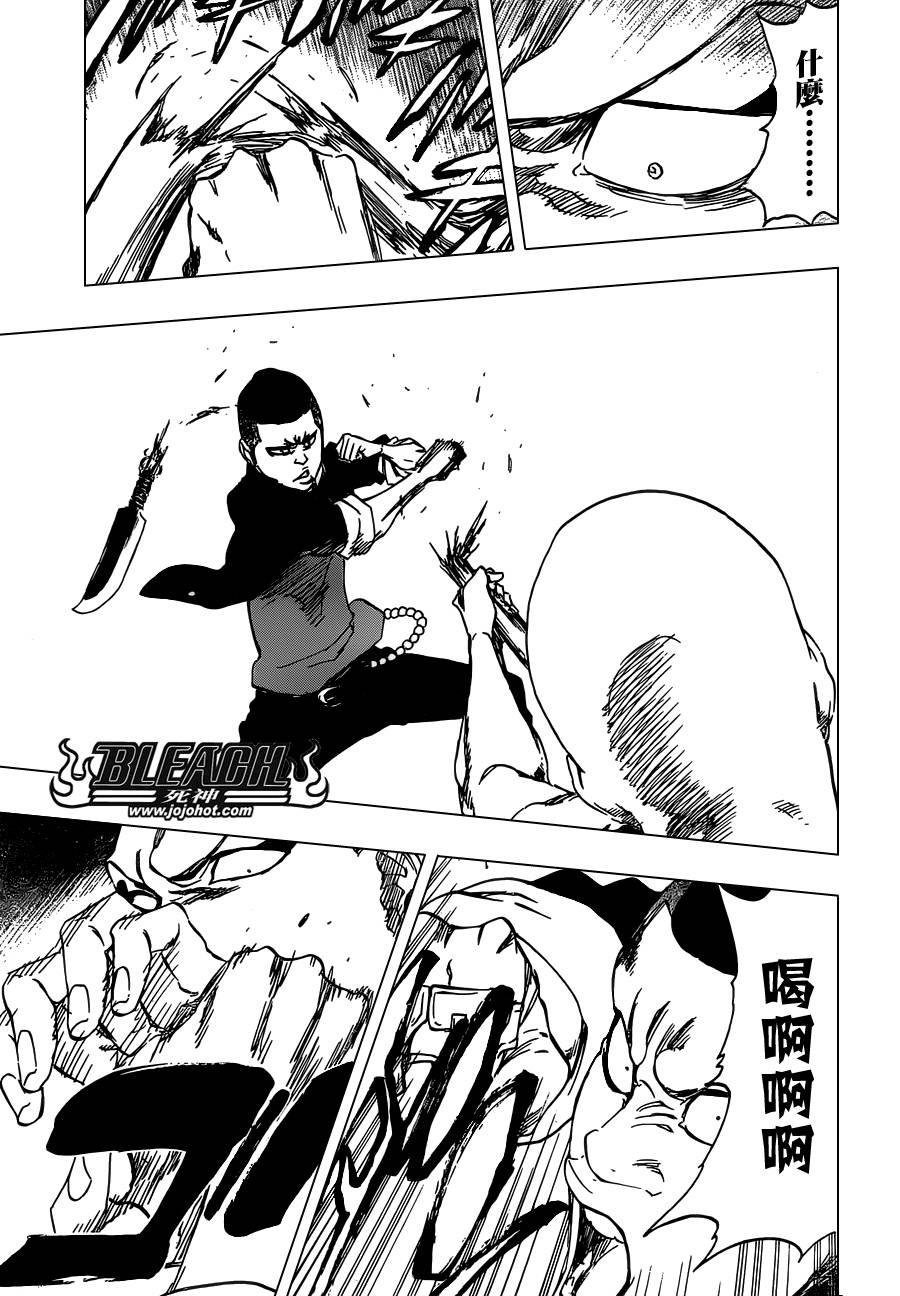 第467话 LUCK MEN