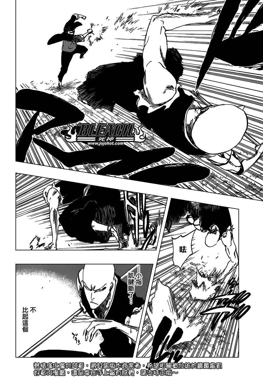 第467话 LUCK MEN