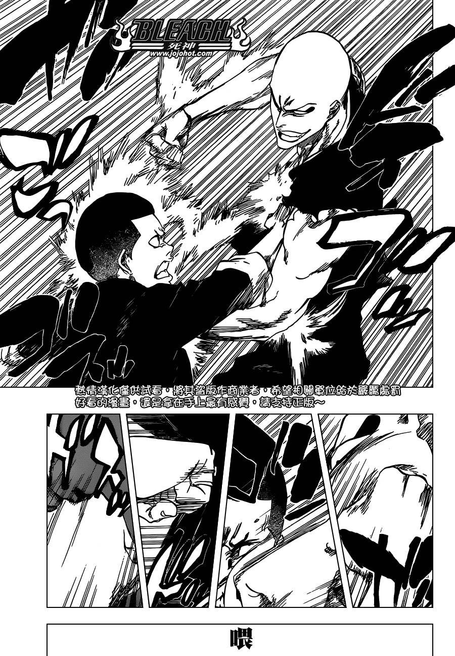 第467话 LUCK MEN