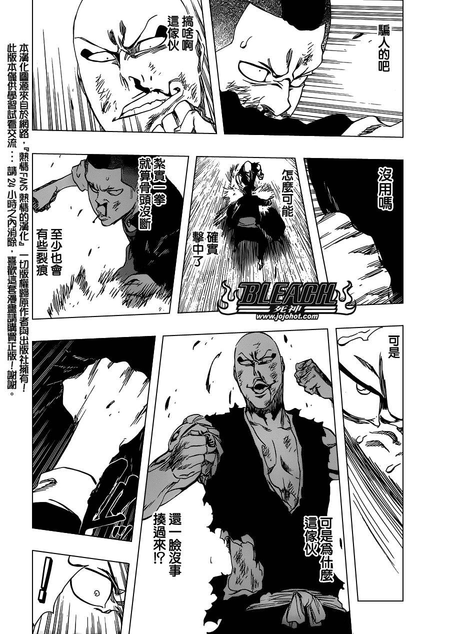 第467话 LUCK MEN